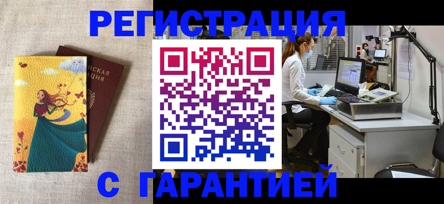 регистрация для школы в Еманжелинске